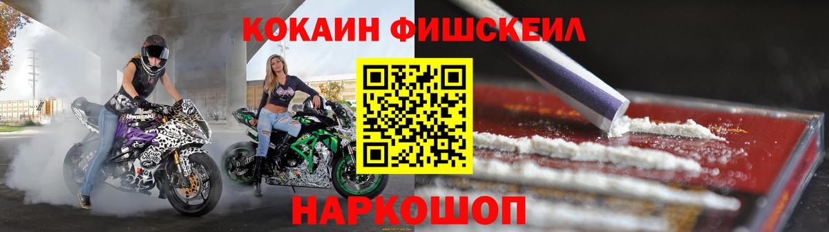 КОКАИН Боливия Бутурлиновка