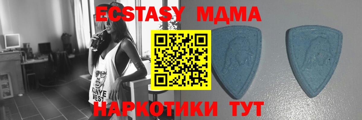 Ecstasy ешки  Вход с VPN  Бутурлиновка  Ecstasy  Ecstasy 280 MDMA 
