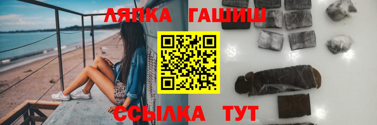 Гашиш 40% ТГК Бутурлиновка