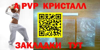 apvp Коммунар