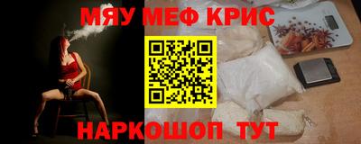 ALPHA PVP Кингисепп