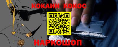 героин Конаково