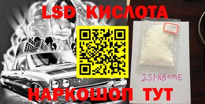 хмурый Комсомольск-на-Амуре