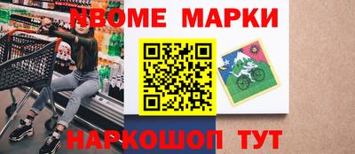 героин Конаково