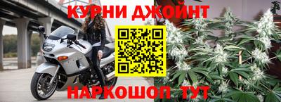 героин Конаково