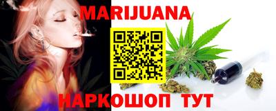 наркотики Можайск