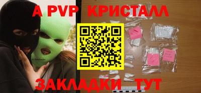 apvp Коммунар