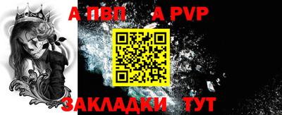 героин Конаково