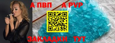apvp Коммунар