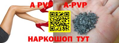 apvp Коммунар