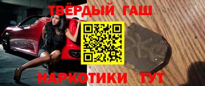героин Конаково