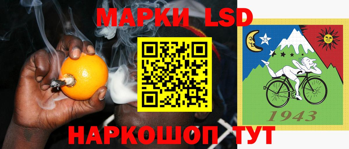 Лсд 25 экстази кислота Бутурлиновка