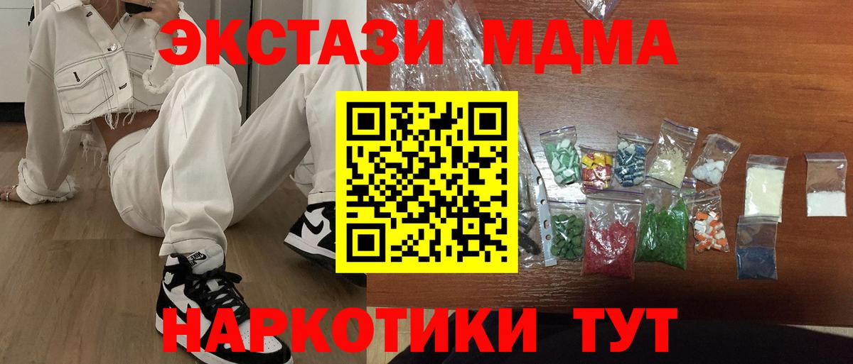 МДМА VHQ Бутурлиновка