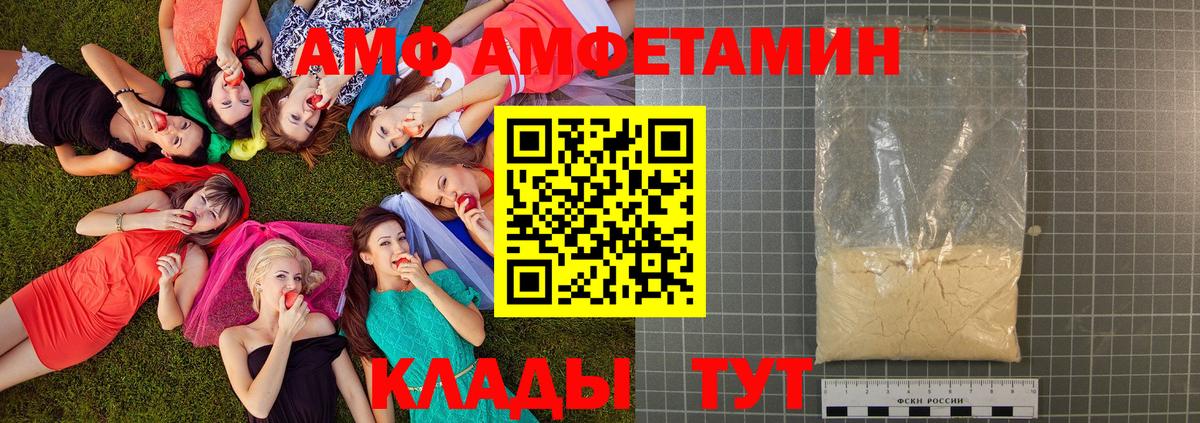 Первитин  Первитин мет  Первитин мет  Вход с VPN  Бутурлиновка 
