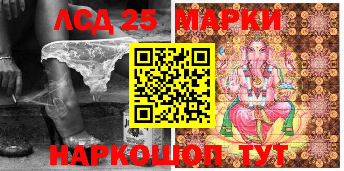 Марки NBOMe  Наркотические марки 1,8мг  Вход с VPN  Бутурлиновка 