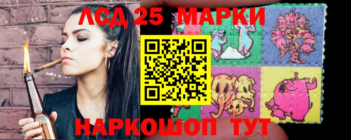 Марки 25I-NBOMe 1,8мг Бутурлиновка