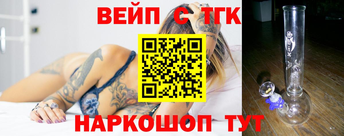 ТГК концентрат Бутурлиновка