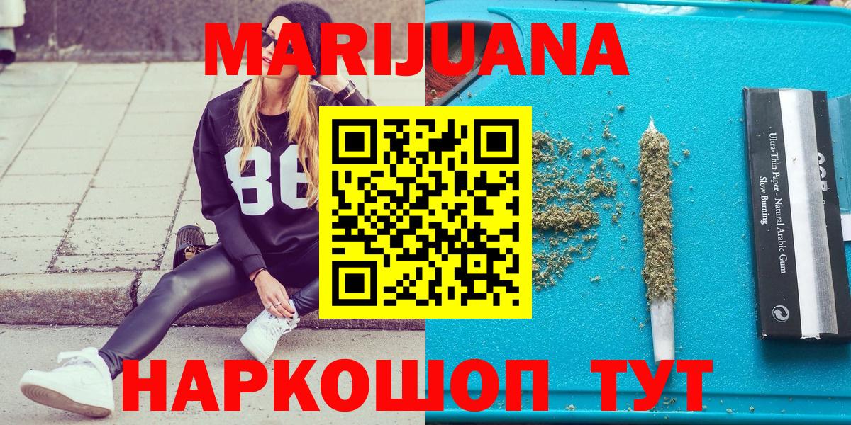 Бошки марихуана LSD WEED  Вход с VPN  Марихуана семена  Бутурлиновка  Шишки марихуана ГИДРОПОН  Бошки марихуана планчик 