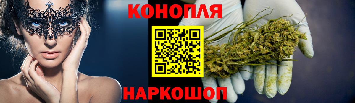 Шишки марихуана марихуана Бутурлиновка